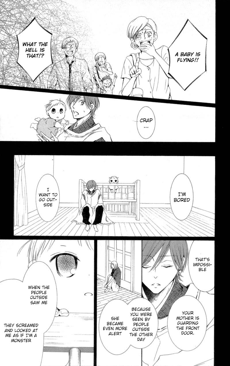Mugen Sowaka - Tokyo Shoujo Onmyouji Chapter 7 page 16 - Chapter 7