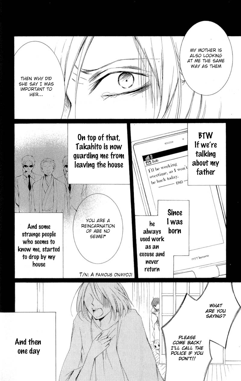 Mugen Sowaka - Tokyo Shoujo Onmyouji Chapter 7 page 17 - Chapter 7