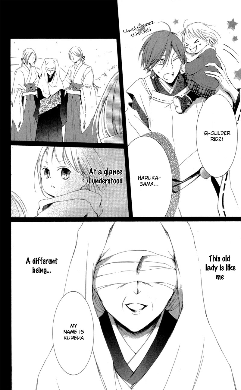 Mugen Sowaka - Tokyo Shoujo Onmyouji Chapter 7 page 23 - Chapter 7
