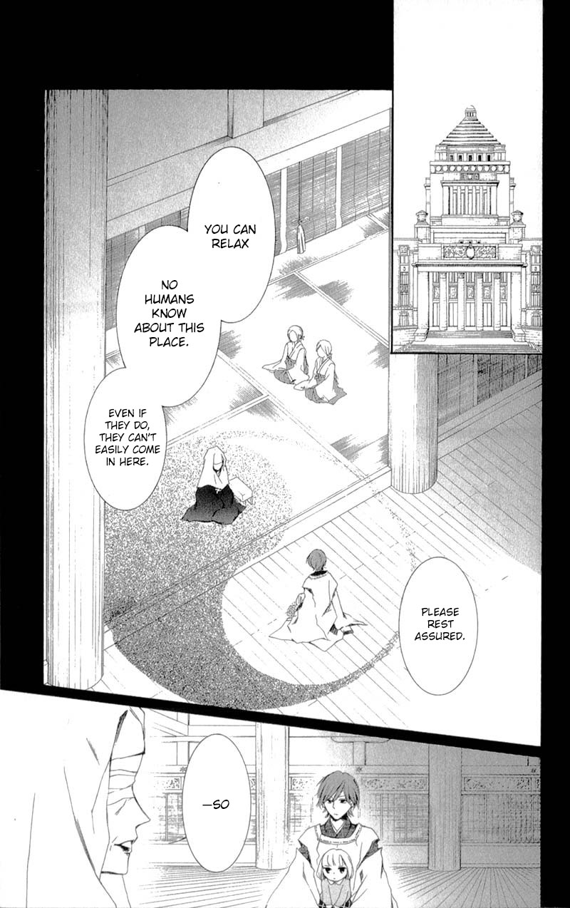 Mugen Sowaka - Tokyo Shoujo Onmyouji Chapter 7 page 24 - Chapter 7