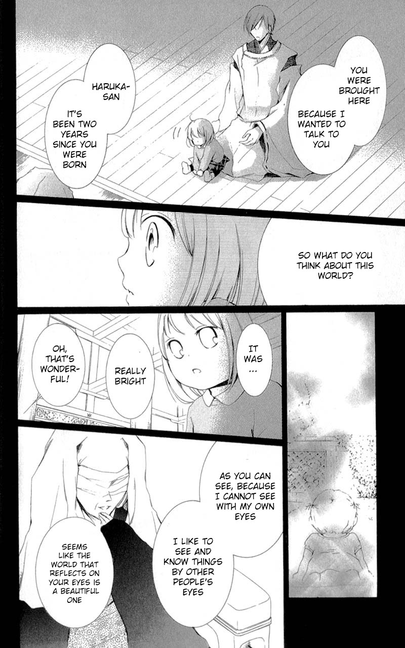 Mugen Sowaka - Tokyo Shoujo Onmyouji Chapter 7 page 25 - Chapter 7