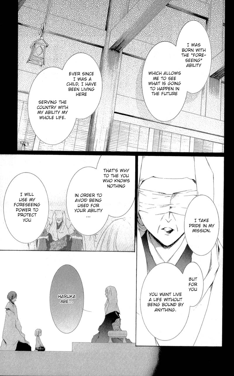 Mugen Sowaka - Tokyo Shoujo Onmyouji Chapter 7 page 26 - Chapter 7