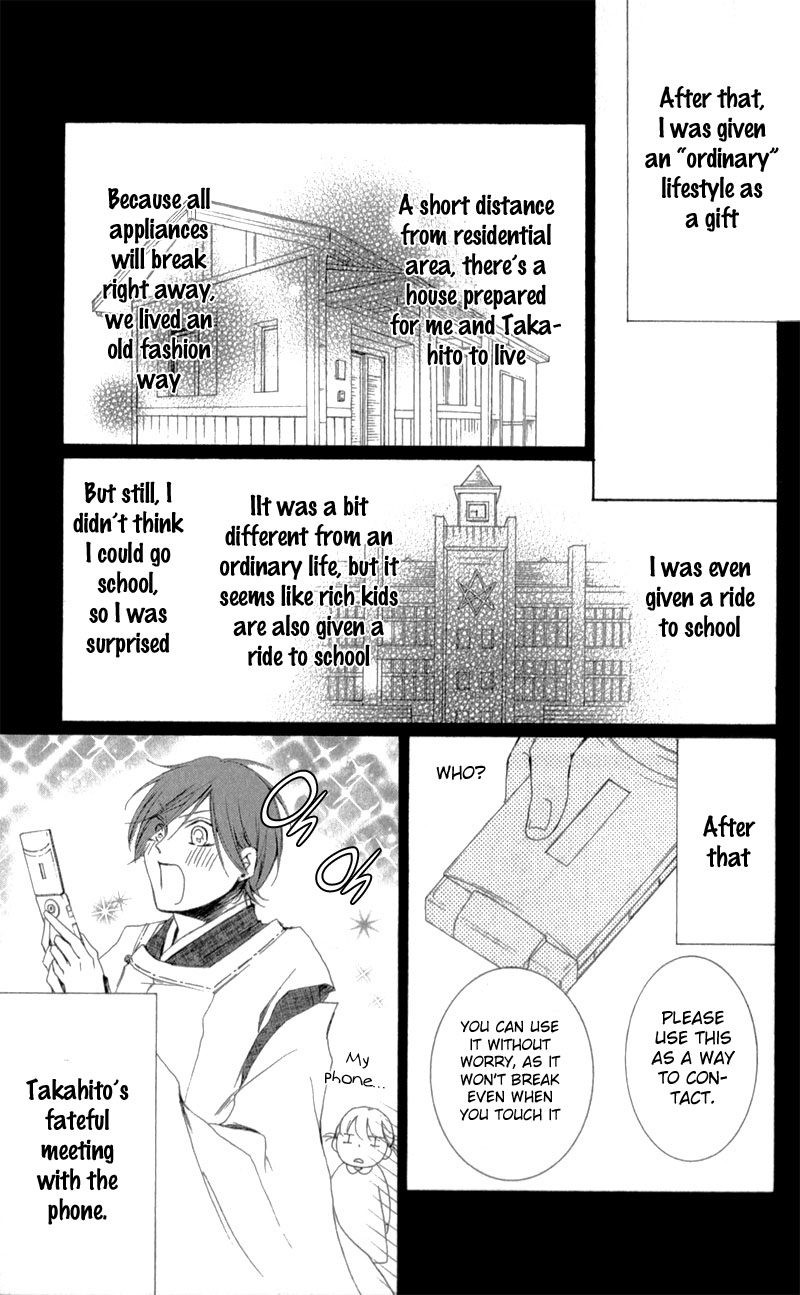 Mugen Sowaka - Tokyo Shoujo Onmyouji Chapter 7 page 28 - Chapter 7