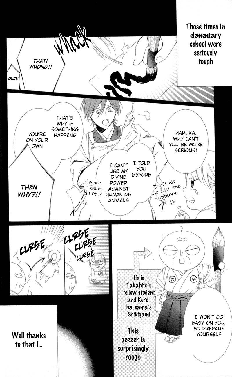 Mugen Sowaka - Tokyo Shoujo Onmyouji Chapter 7 page 29 - Chapter 7