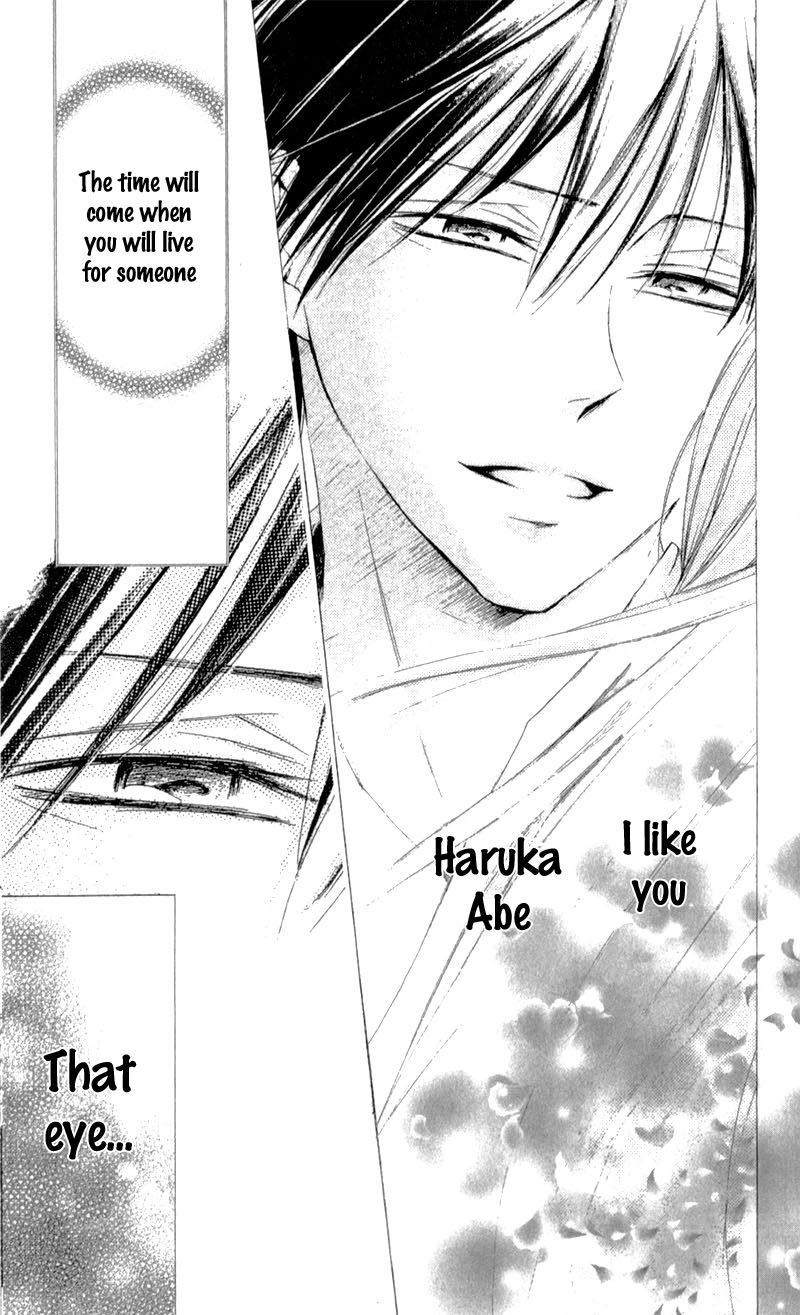 Mugen Sowaka - Tokyo Shoujo Onmyouji Chapter 7 page 38 - Chapter 7