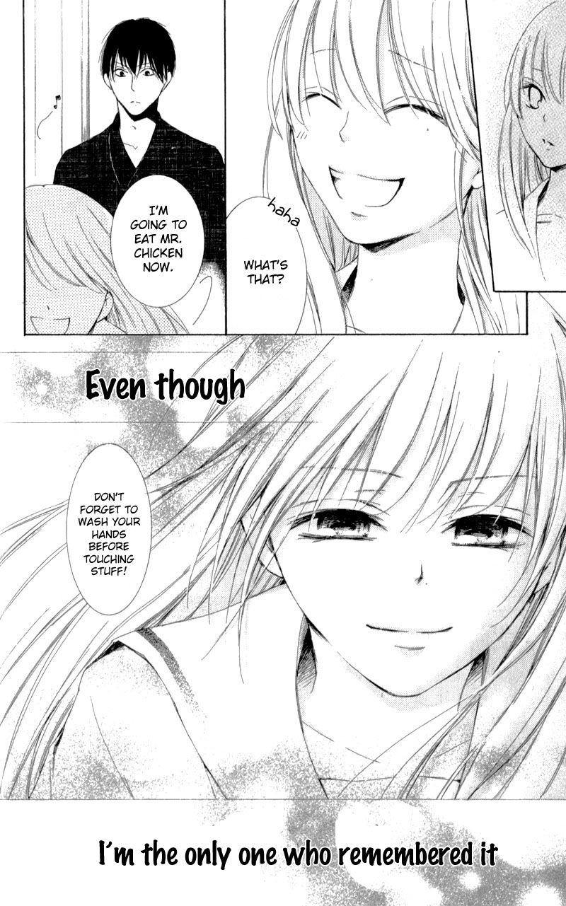 Mugen Sowaka - Tokyo Shoujo Onmyouji Chapter 7 page 41 - Chapter 7
