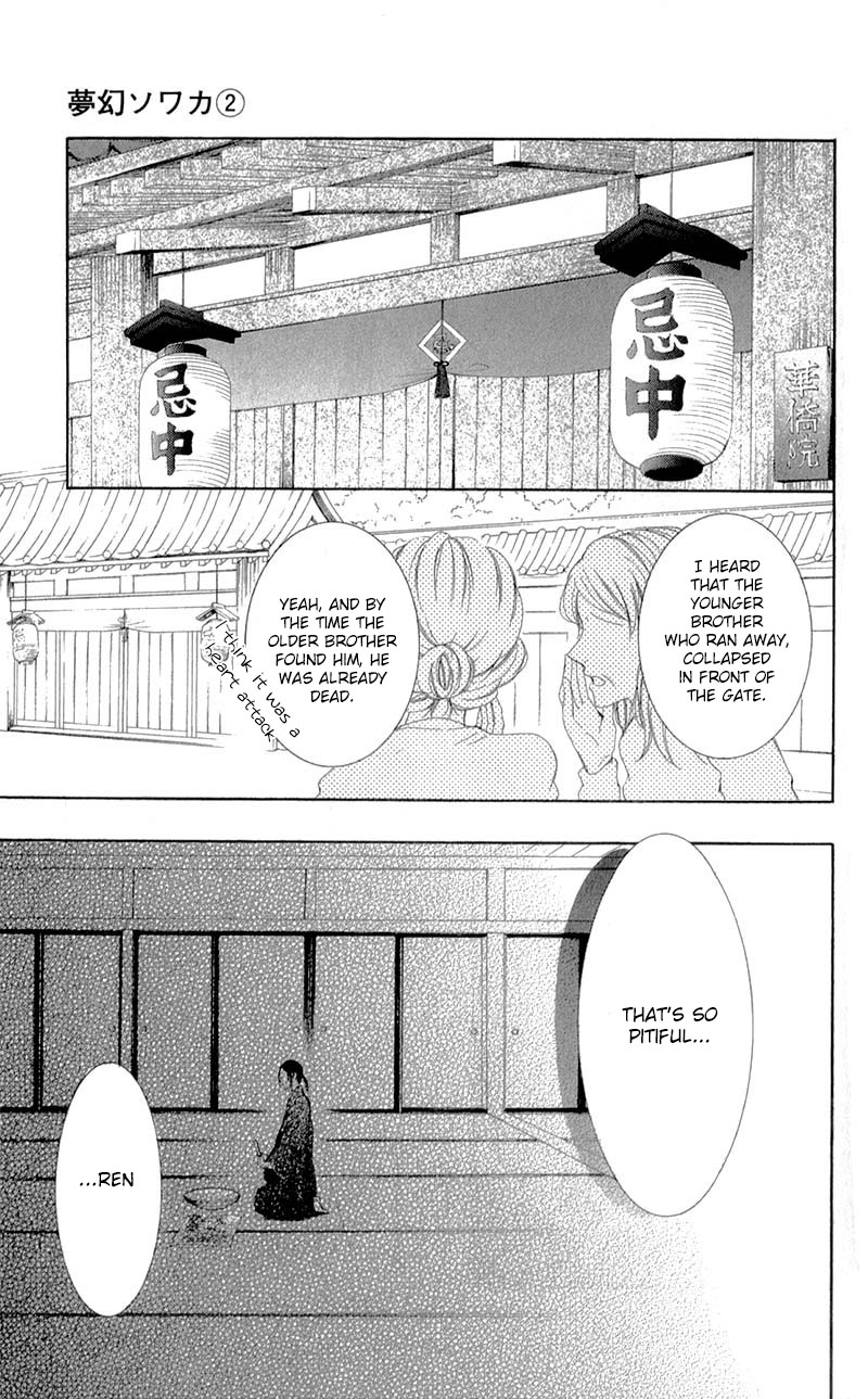 Mugen Sowaka - Tokyo Shoujo Onmyouji Chapter 7 page 42 - Chapter 7