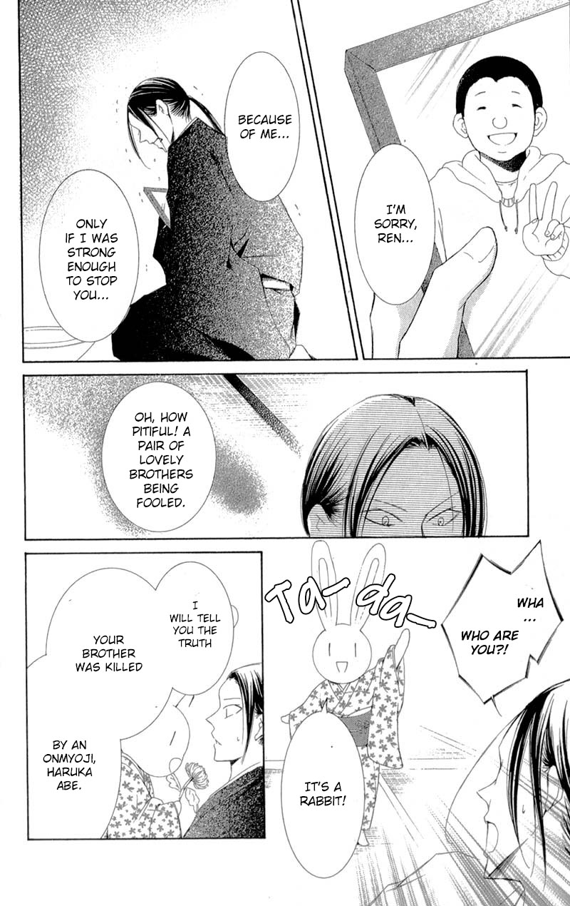 Mugen Sowaka - Tokyo Shoujo Onmyouji Chapter 7 page 43 - Chapter 7