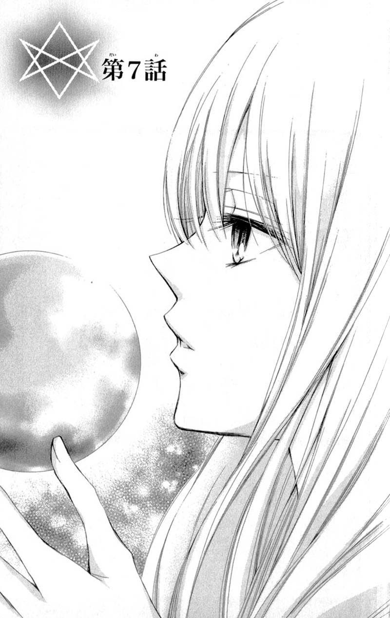 Mugen Sowaka - Tokyo Shoujo Onmyouji Chapter 7 page 5 - Chapter 7