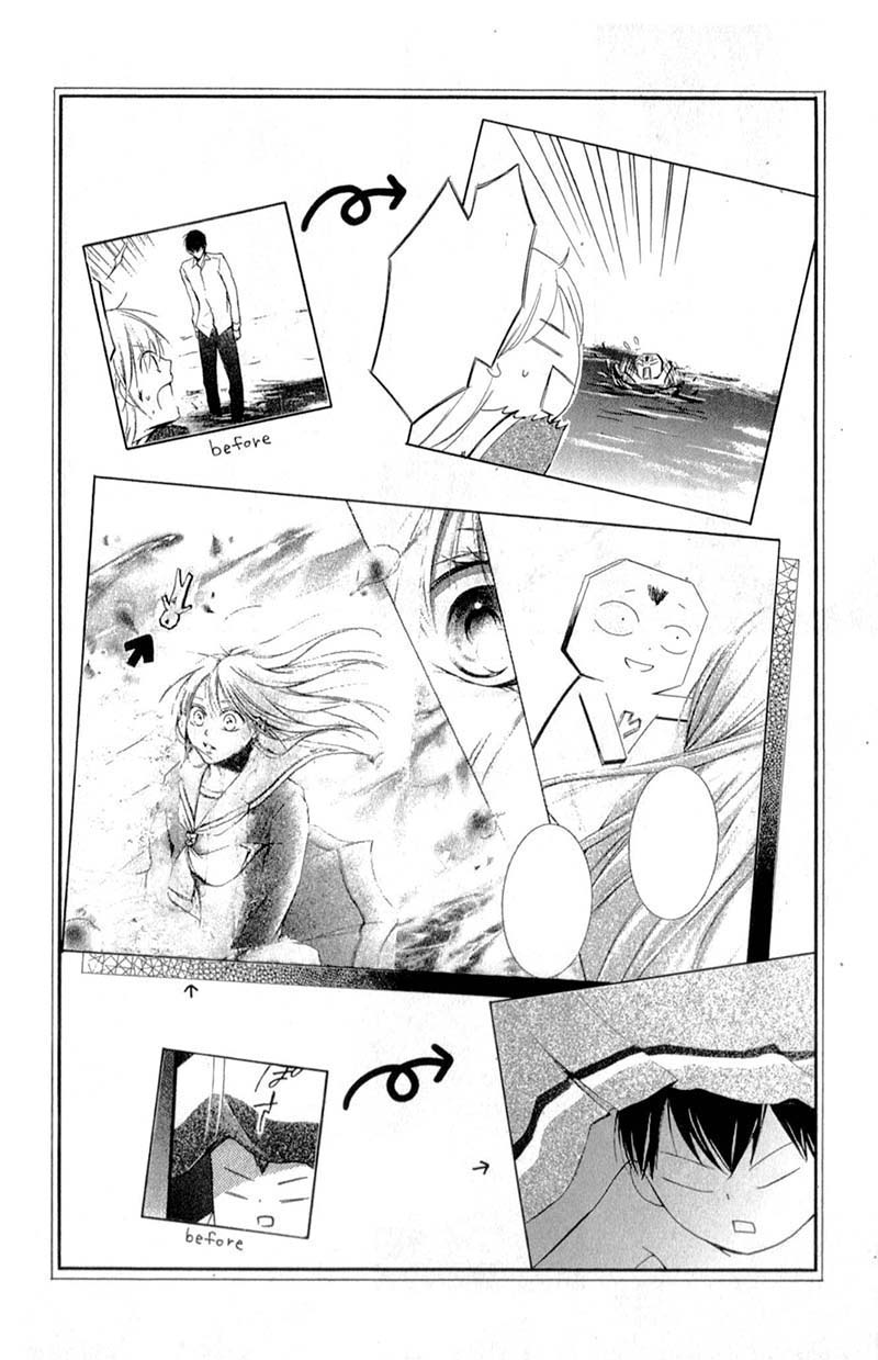 Mugen Sowaka - Tokyo Shoujo Onmyouji Chapter 7 page 6 - Chapter 7