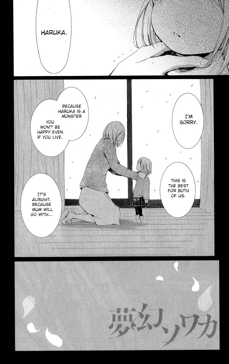 Mugen Sowaka - Tokyo Shoujo Onmyouji Chapter 7 page 7 - Chapter 7