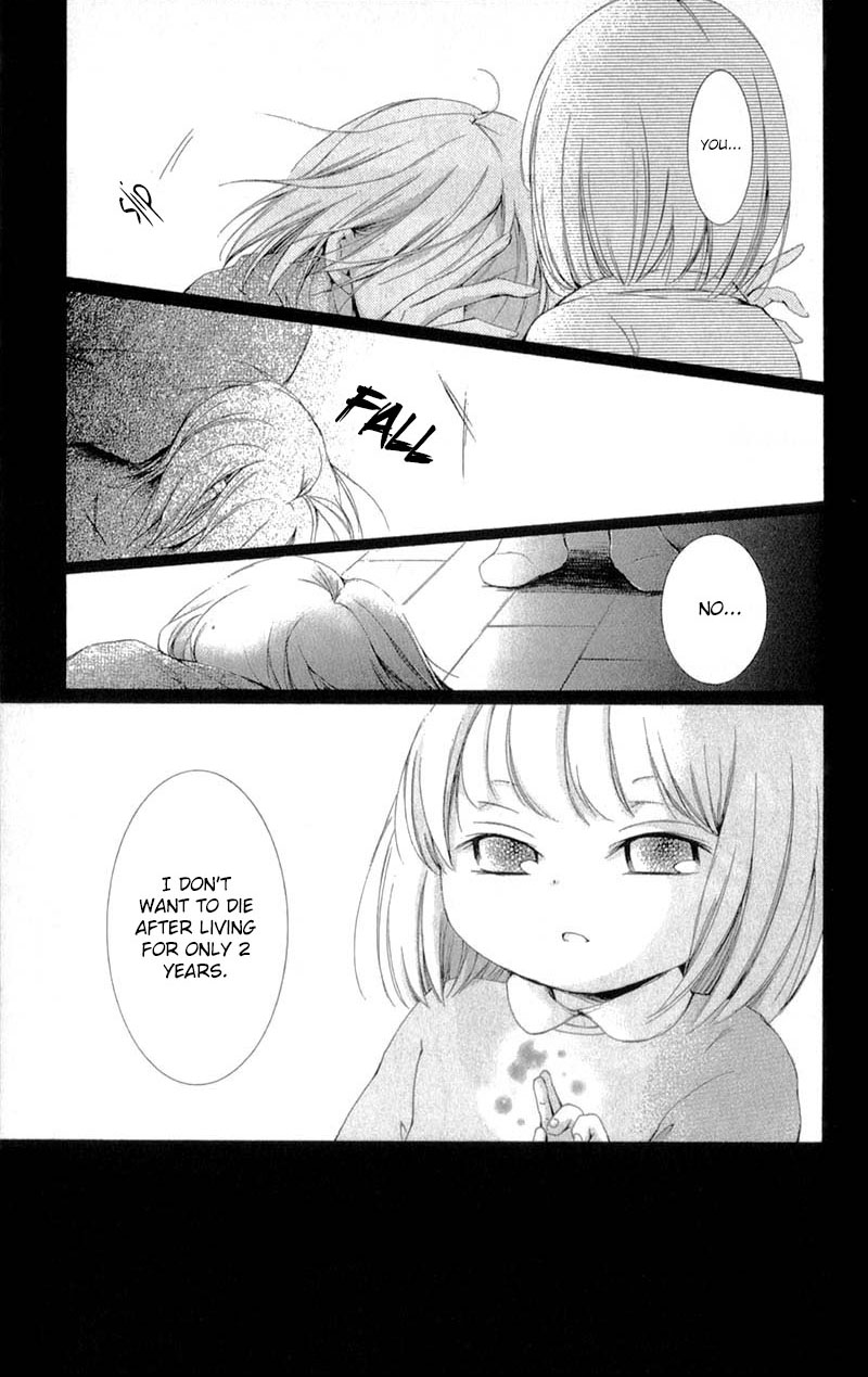 Mugen Sowaka - Tokyo Shoujo Onmyouji Chapter 7 page 8 - Chapter 7