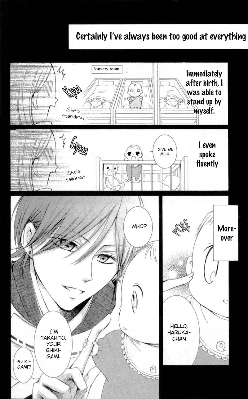 Mugen Sowaka - Tokyo Shoujo Onmyouji Chapter 7 page 9 - Chapter 7