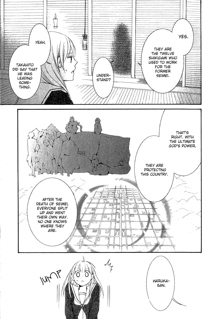 Mugen Sowaka - Tokyo Shoujo Onmyouji Chapter 8 page 10 - Chapter 8