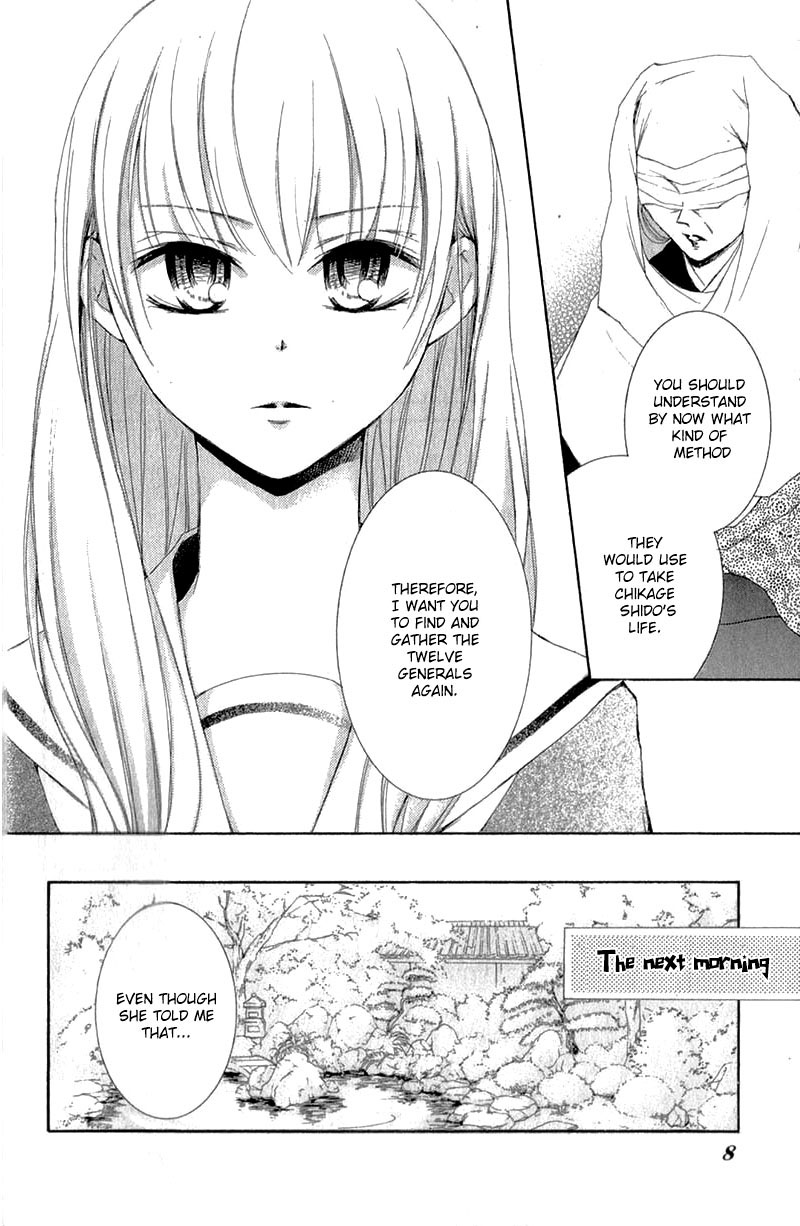 Mugen Sowaka - Tokyo Shoujo Onmyouji Chapter 8 page 11 - Chapter 8