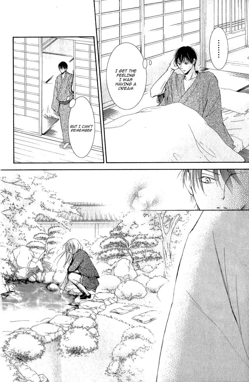 Mugen Sowaka - Tokyo Shoujo Onmyouji Chapter 8 page 15 - Chapter 8