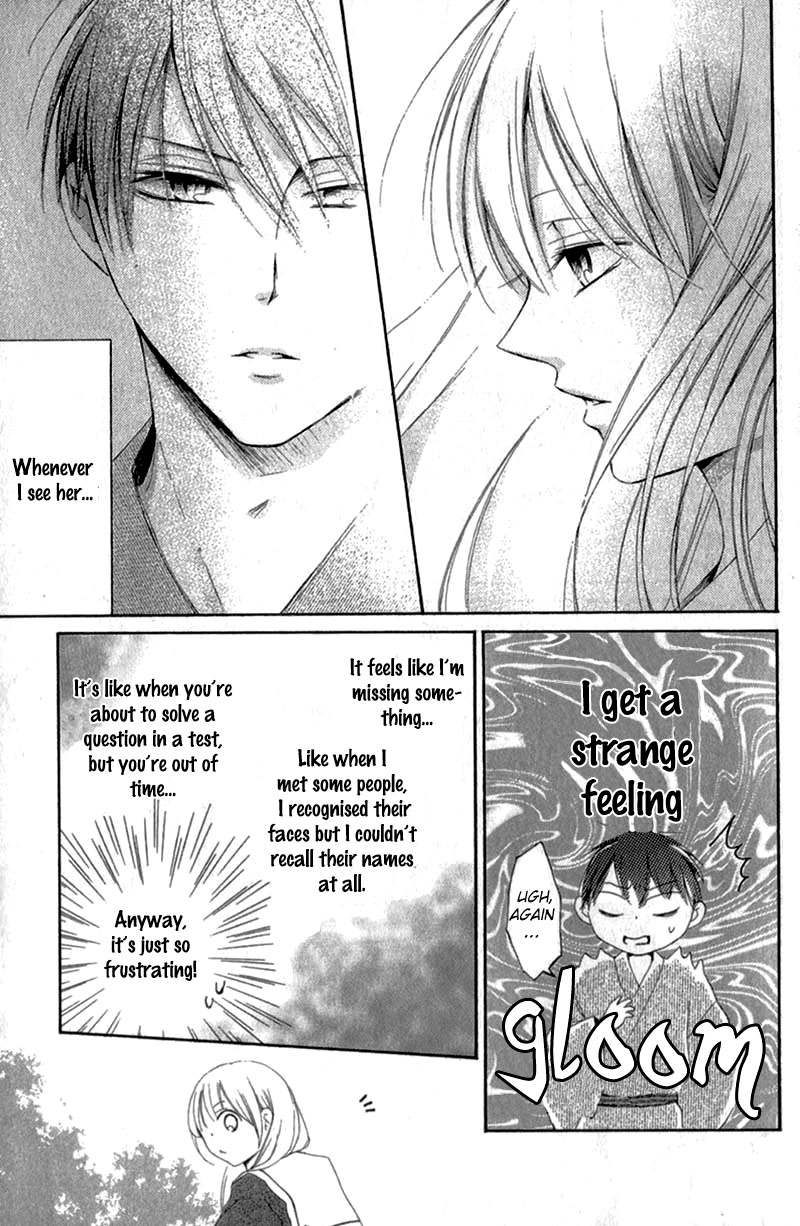 Mugen Sowaka - Tokyo Shoujo Onmyouji Chapter 8 page 16 - Chapter 8
