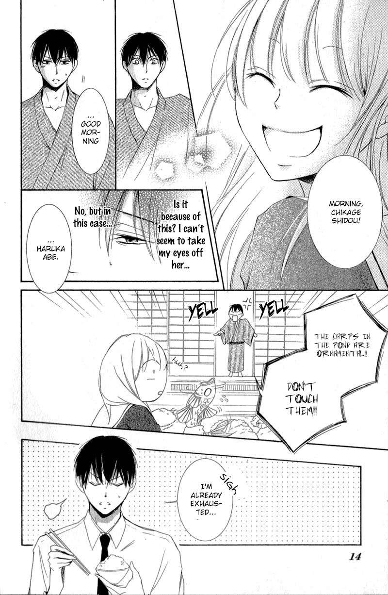 Mugen Sowaka - Tokyo Shoujo Onmyouji Chapter 8 page 17 - Chapter 8