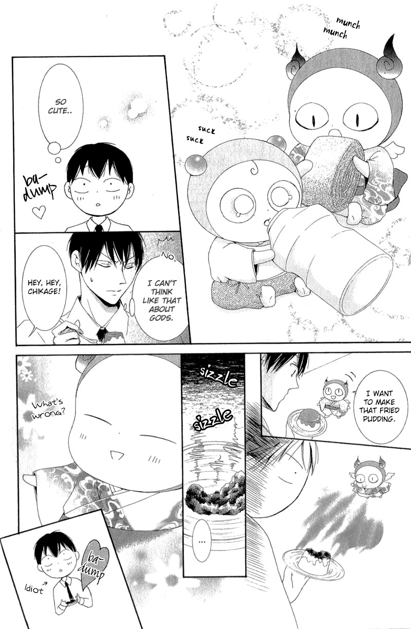 Mugen Sowaka - Tokyo Shoujo Onmyouji Chapter 8 page 19 - Chapter 8