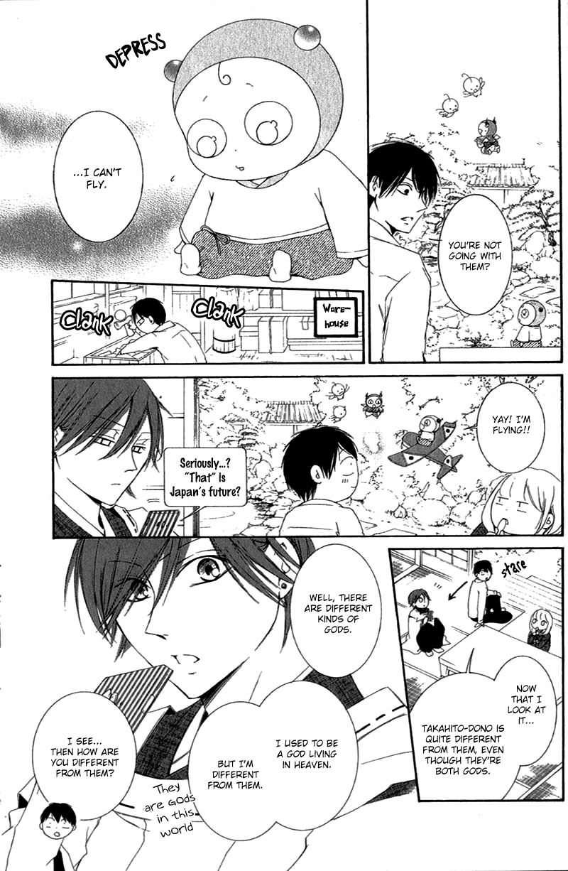 Mugen Sowaka - Tokyo Shoujo Onmyouji Chapter 8 page 20 - Chapter 8