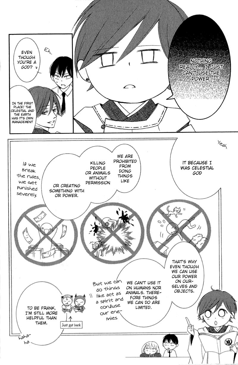 Mugen Sowaka - Tokyo Shoujo Onmyouji Chapter 8 page 21 - Chapter 8