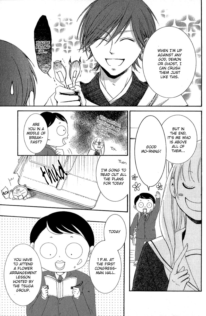 Mugen Sowaka - Tokyo Shoujo Onmyouji Chapter 8 page 22 - Chapter 8
