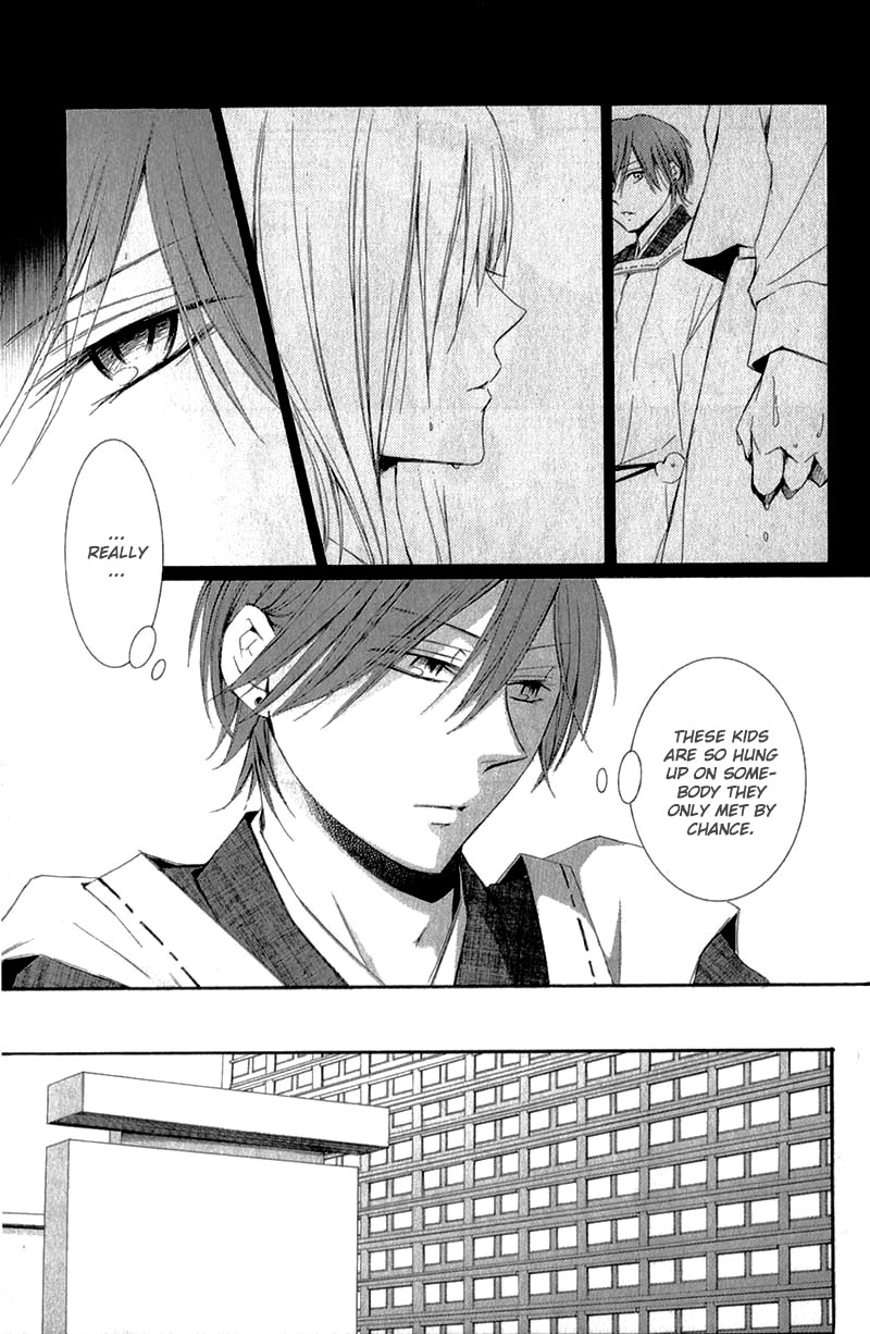 Mugen Sowaka - Tokyo Shoujo Onmyouji Chapter 8 page 24 - Chapter 8