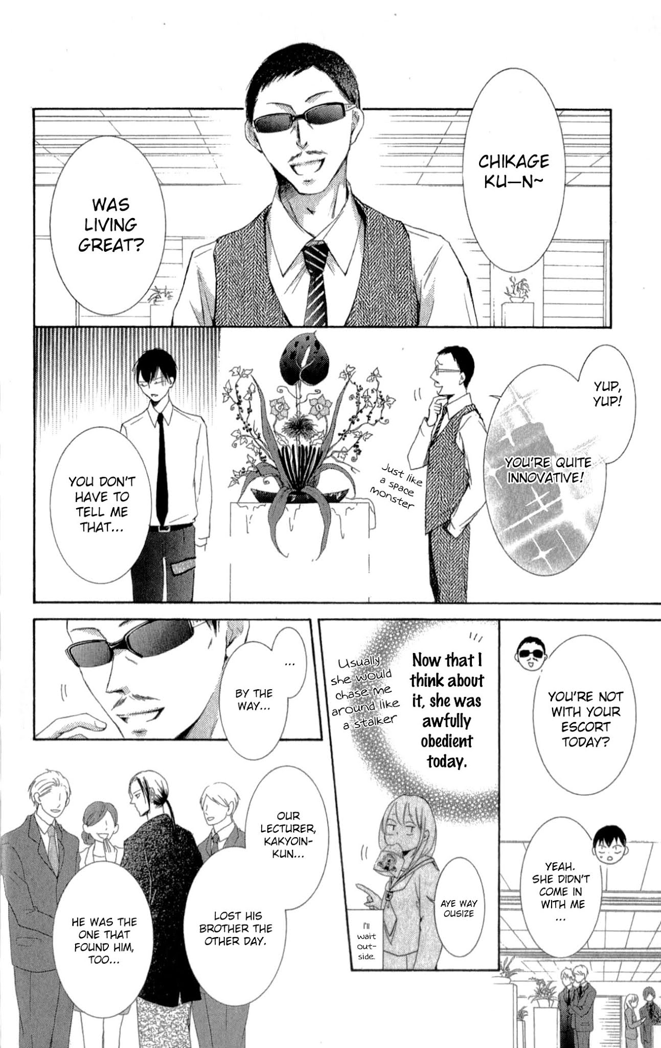 Mugen Sowaka - Tokyo Shoujo Onmyouji Chapter 8 page 25 - Chapter 8