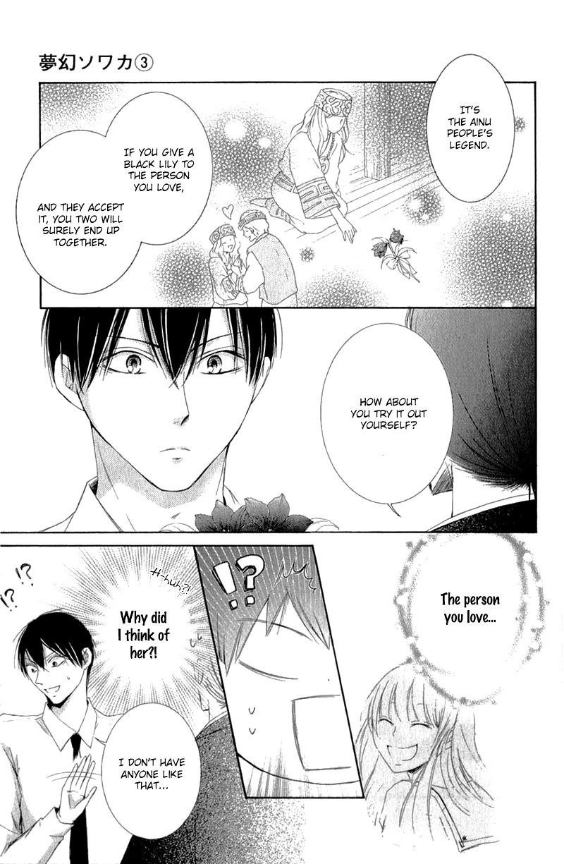 Mugen Sowaka - Tokyo Shoujo Onmyouji Chapter 8 page 28 - Chapter 8