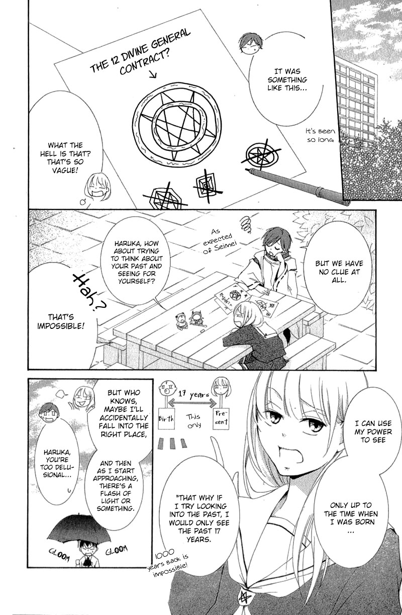 Mugen Sowaka - Tokyo Shoujo Onmyouji Chapter 8 page 29 - Chapter 8