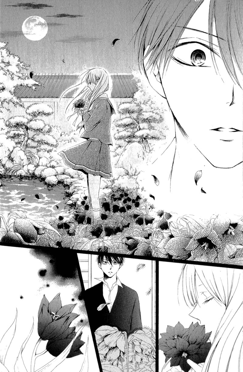 Mugen Sowaka - Tokyo Shoujo Onmyouji Chapter 8 page 35 - Chapter 8