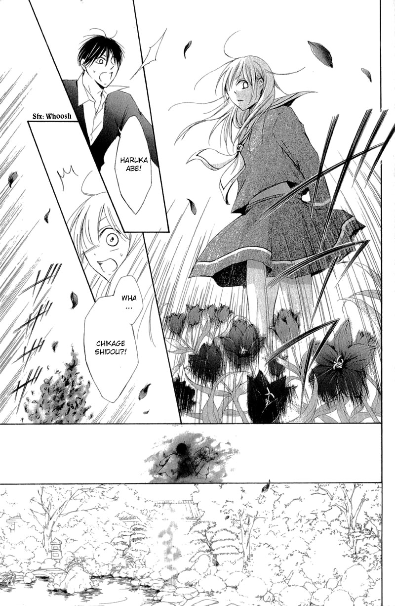 Mugen Sowaka - Tokyo Shoujo Onmyouji Chapter 8 page 36 - Chapter 8