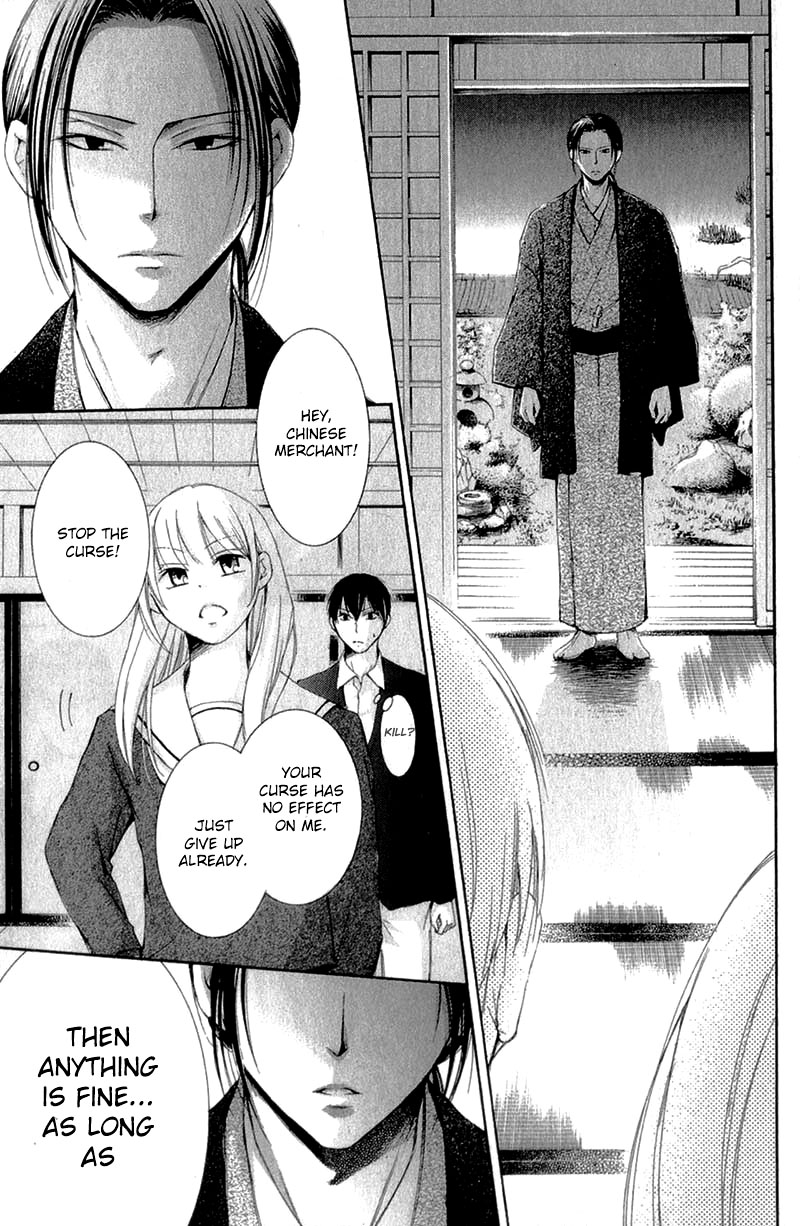 Mugen Sowaka - Tokyo Shoujo Onmyouji Chapter 8 page 40 - Chapter 8