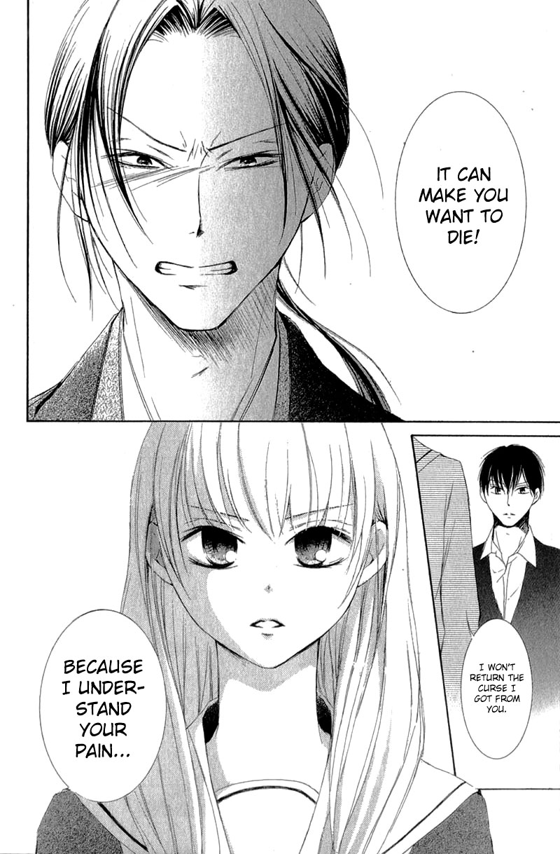 Mugen Sowaka - Tokyo Shoujo Onmyouji Chapter 8 page 41 - Chapter 8