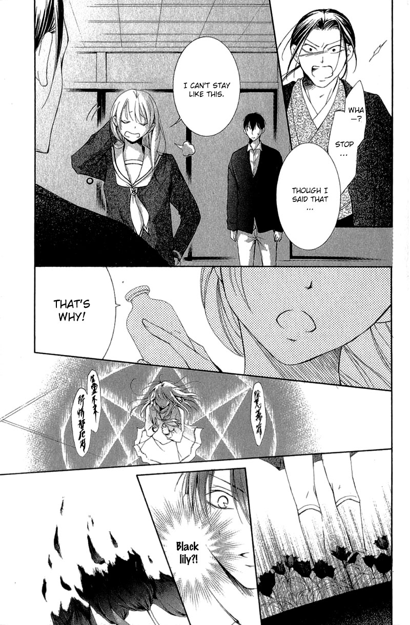 Mugen Sowaka - Tokyo Shoujo Onmyouji Chapter 8 page 42 - Chapter 8
