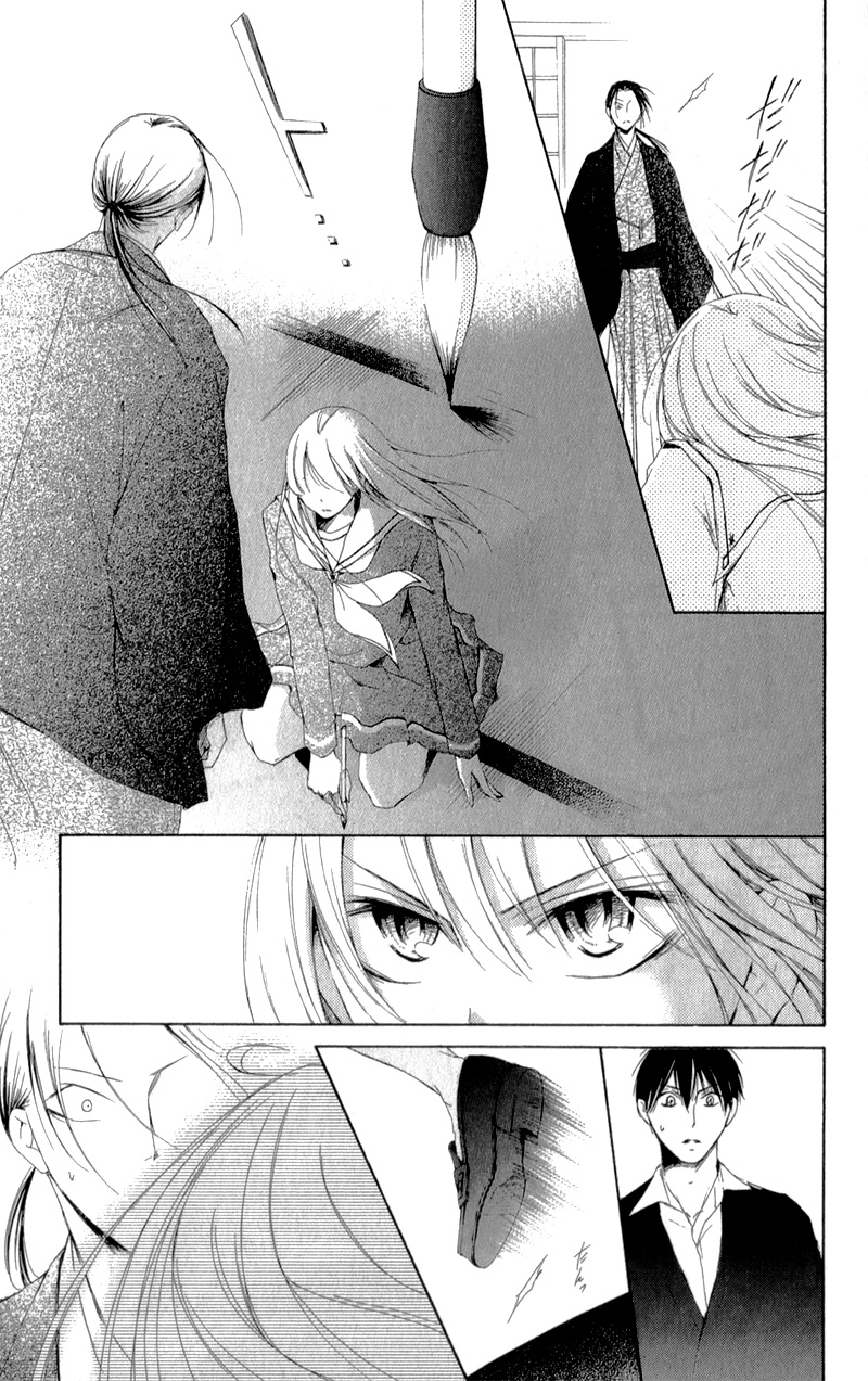 Mugen Sowaka - Tokyo Shoujo Onmyouji Chapter 8 page 44 - Chapter 8