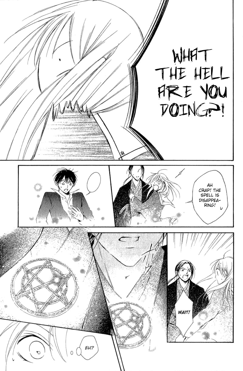 Mugen Sowaka - Tokyo Shoujo Onmyouji Chapter 8 page 46 - Chapter 8
