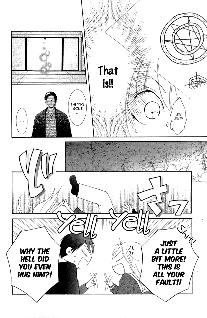 Mugen Sowaka - Tokyo Shoujo Onmyouji Chapter 8 page 47 - Chapter 8