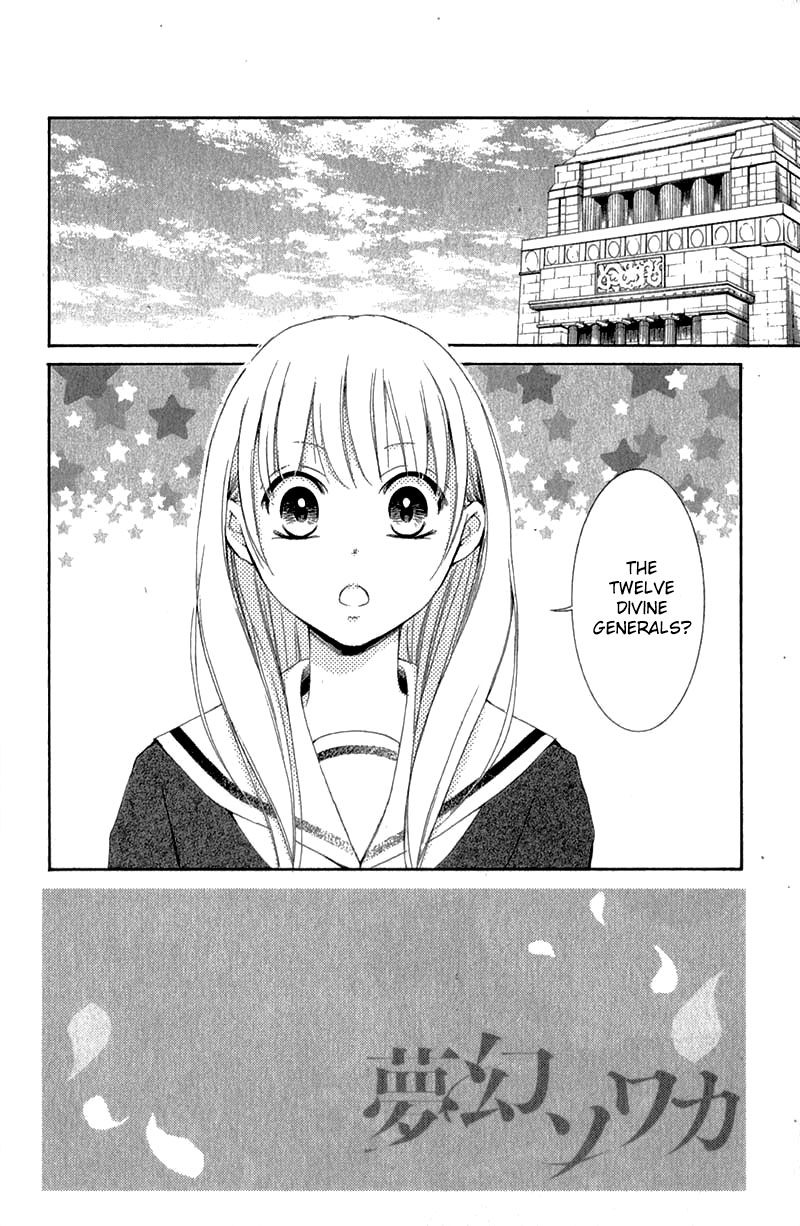 Mugen Sowaka - Tokyo Shoujo Onmyouji Chapter 8 page 9 - Chapter 8
