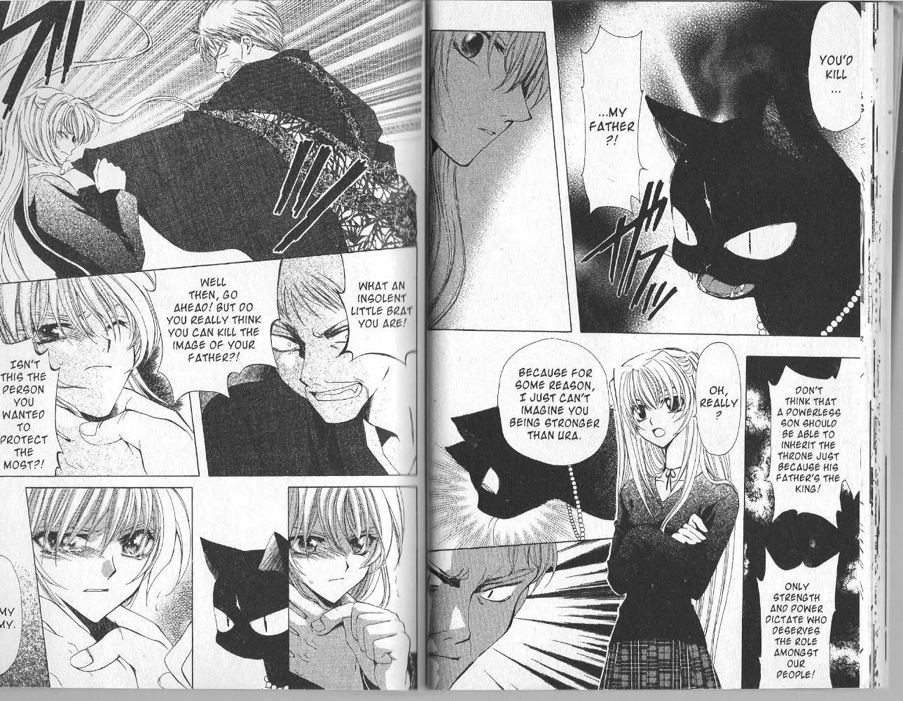Mugen Spiral Chapter 1 page 17 - Chapter 1