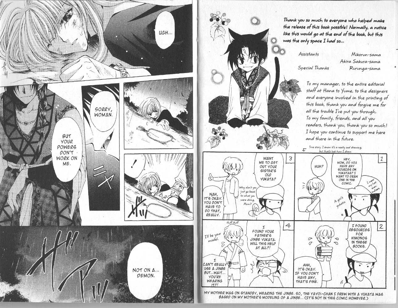 Mugen Spiral Chapter 1 page 4 - Chapter 1