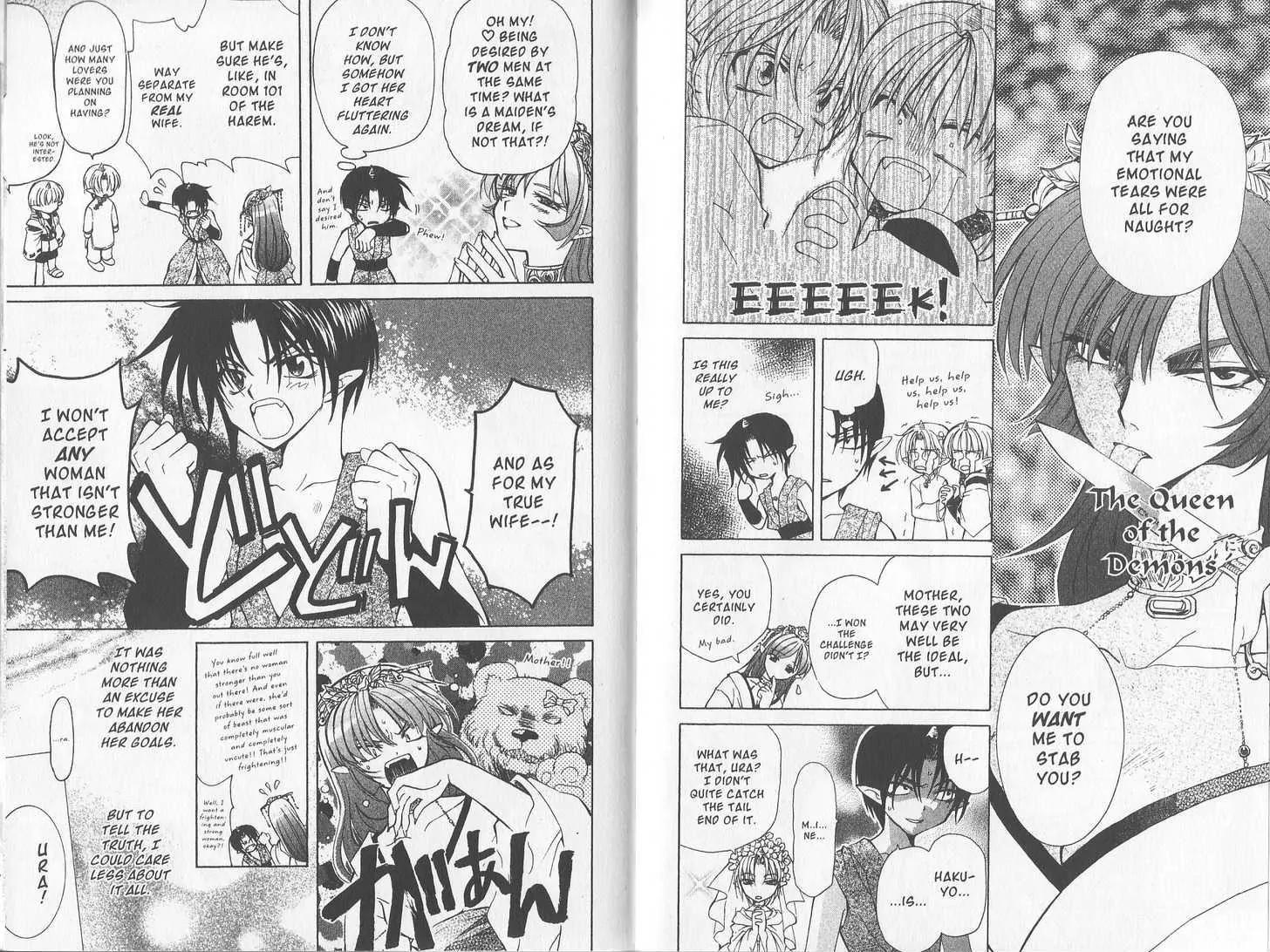 Mugen Spiral Chapter 10.1 page 5 - Chapter 10.1