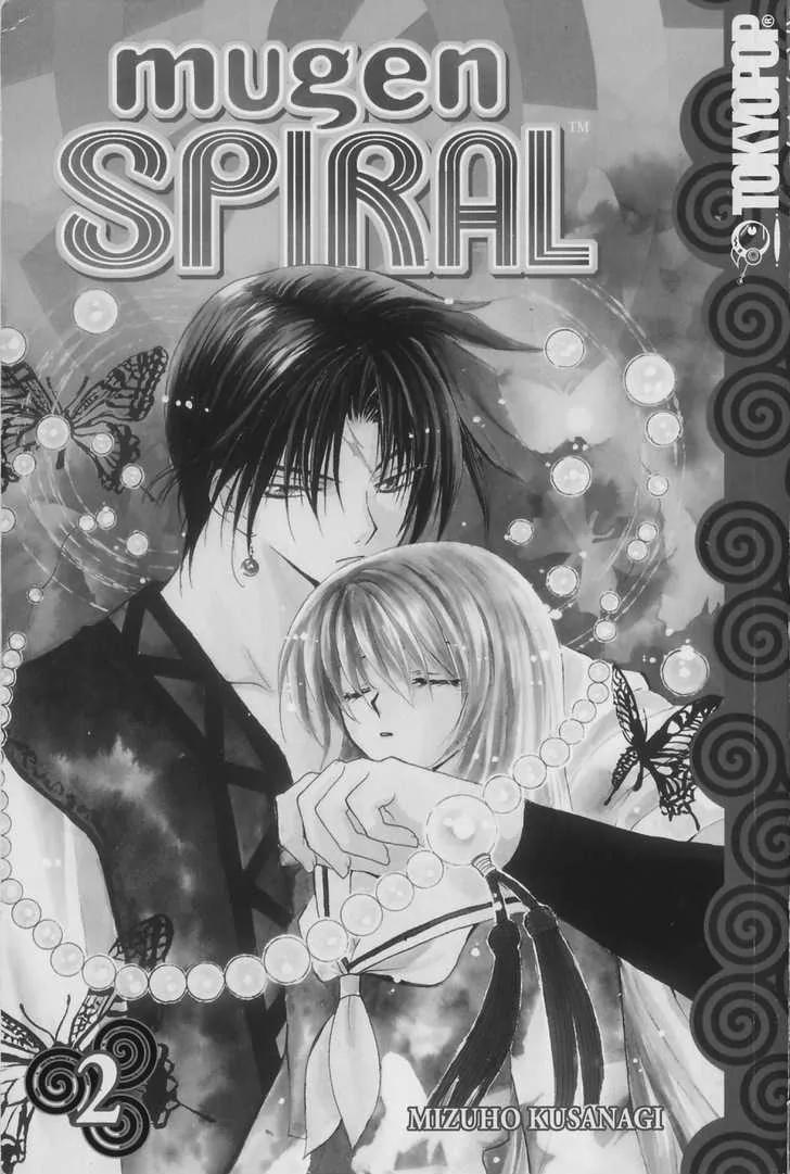 Mugen Spiral Chapter 10.1 page 7 - Chapter 10.1