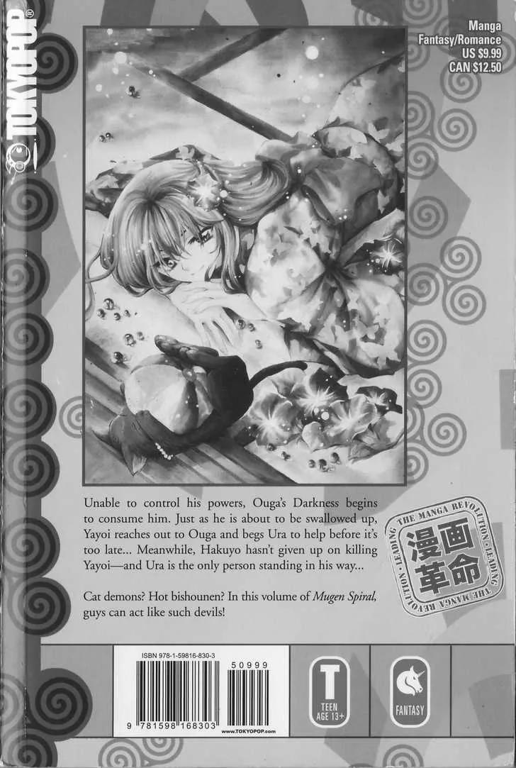 Mugen Spiral Chapter 10.1 page 8 - Chapter 10.1
