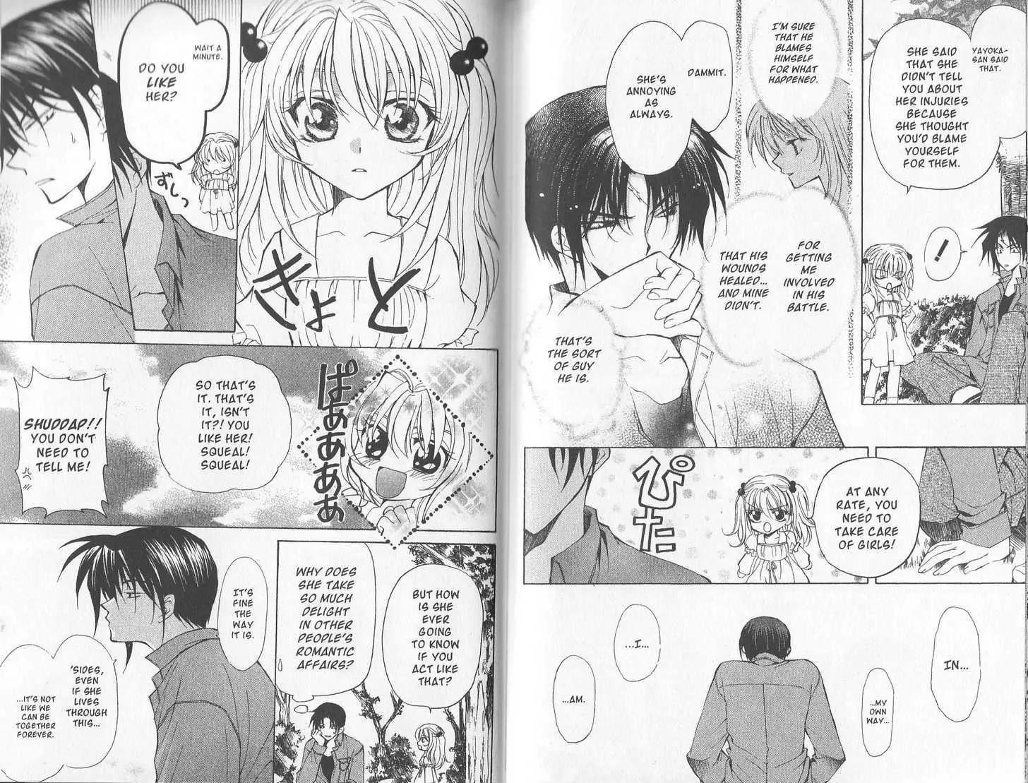 Mugen Spiral Chapter 10.2 page 19 - Chapter 10.2