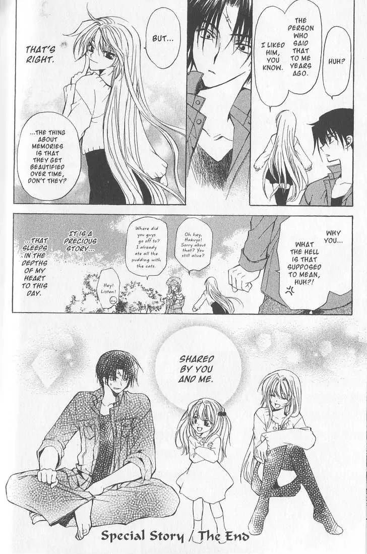 Mugen Spiral Chapter 10.2 page 30 - Chapter 10.2