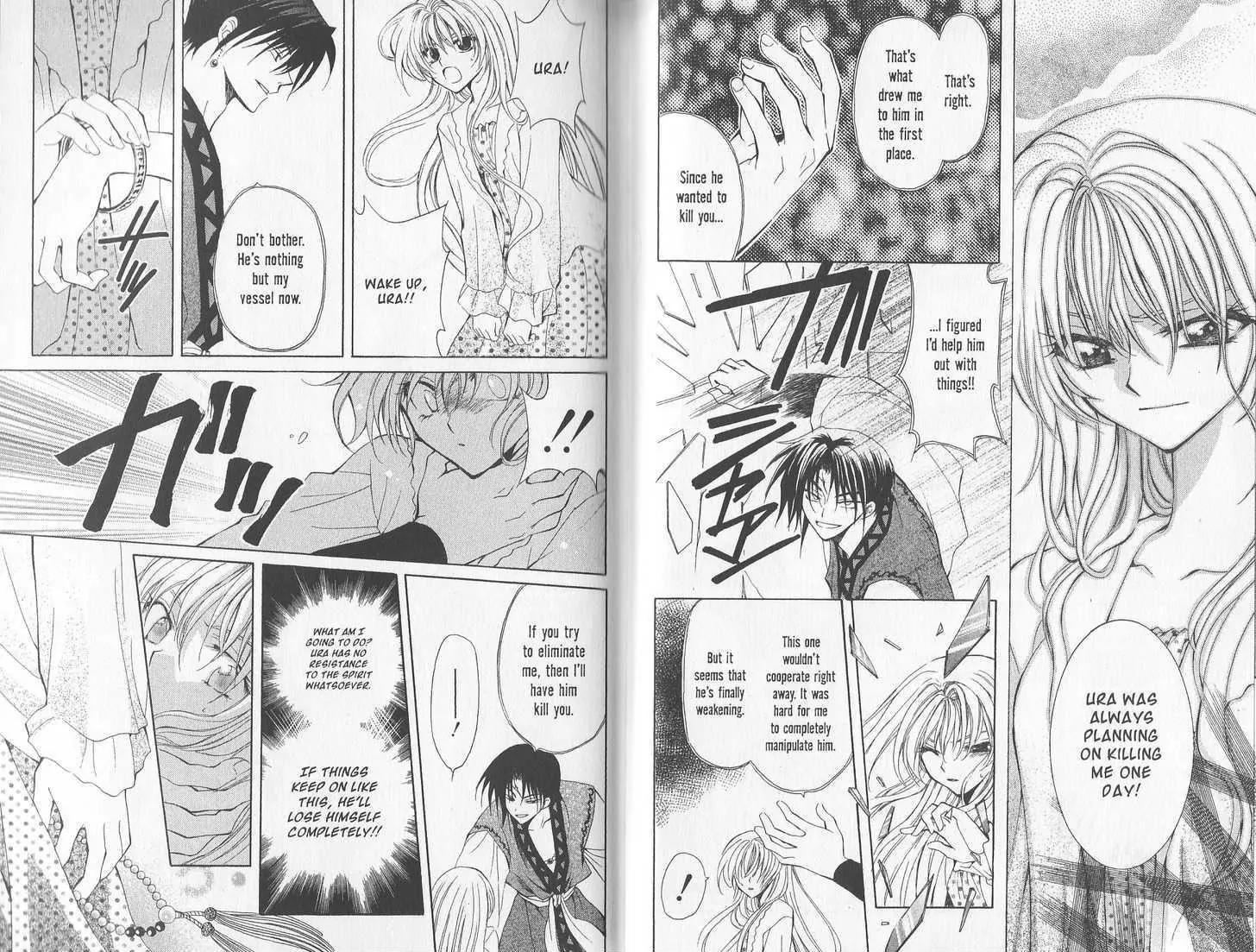 Mugen Spiral Chapter 10 page 10 - Chapter 10