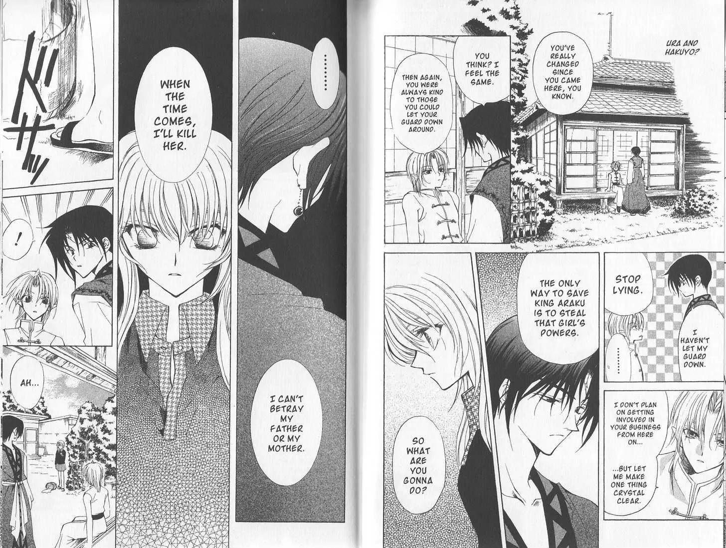 Mugen Spiral Chapter 10 page 5 - Chapter 10