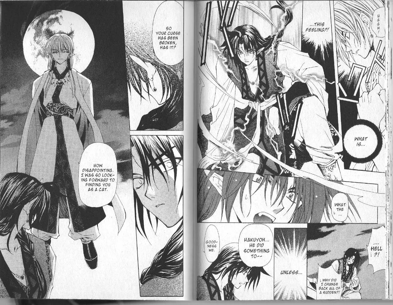 Mugen Spiral Chapter 4 page 16 - Chapter 4