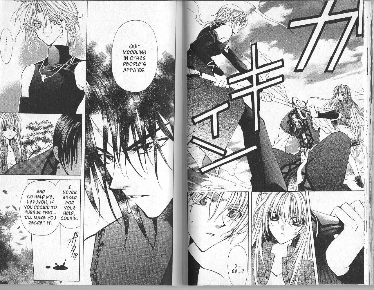 Mugen Spiral Chapter 4 page 9 - Chapter 4